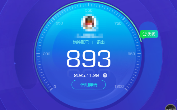 CFCMW373041穿越火线账号详情图16 CFCMW373041穿越火线账号详情图16