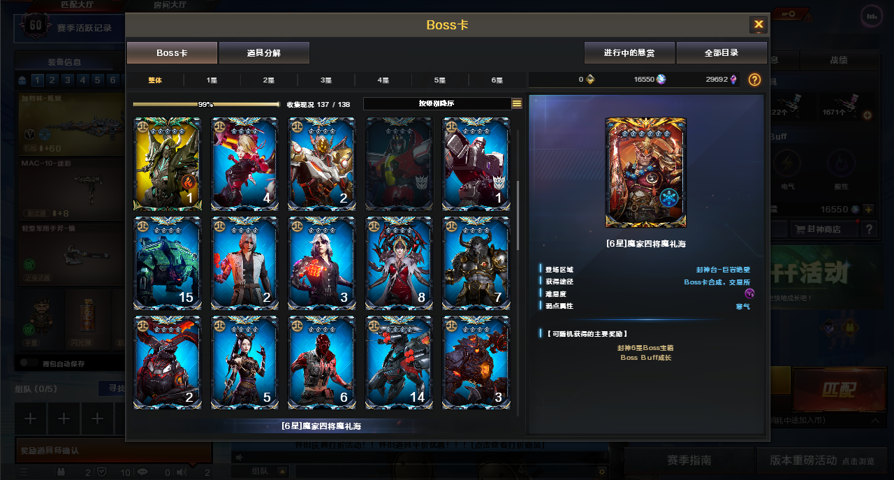 CFCMW373041穿越火线账号详情图17 CFCMW373041穿越火线账号详情图17