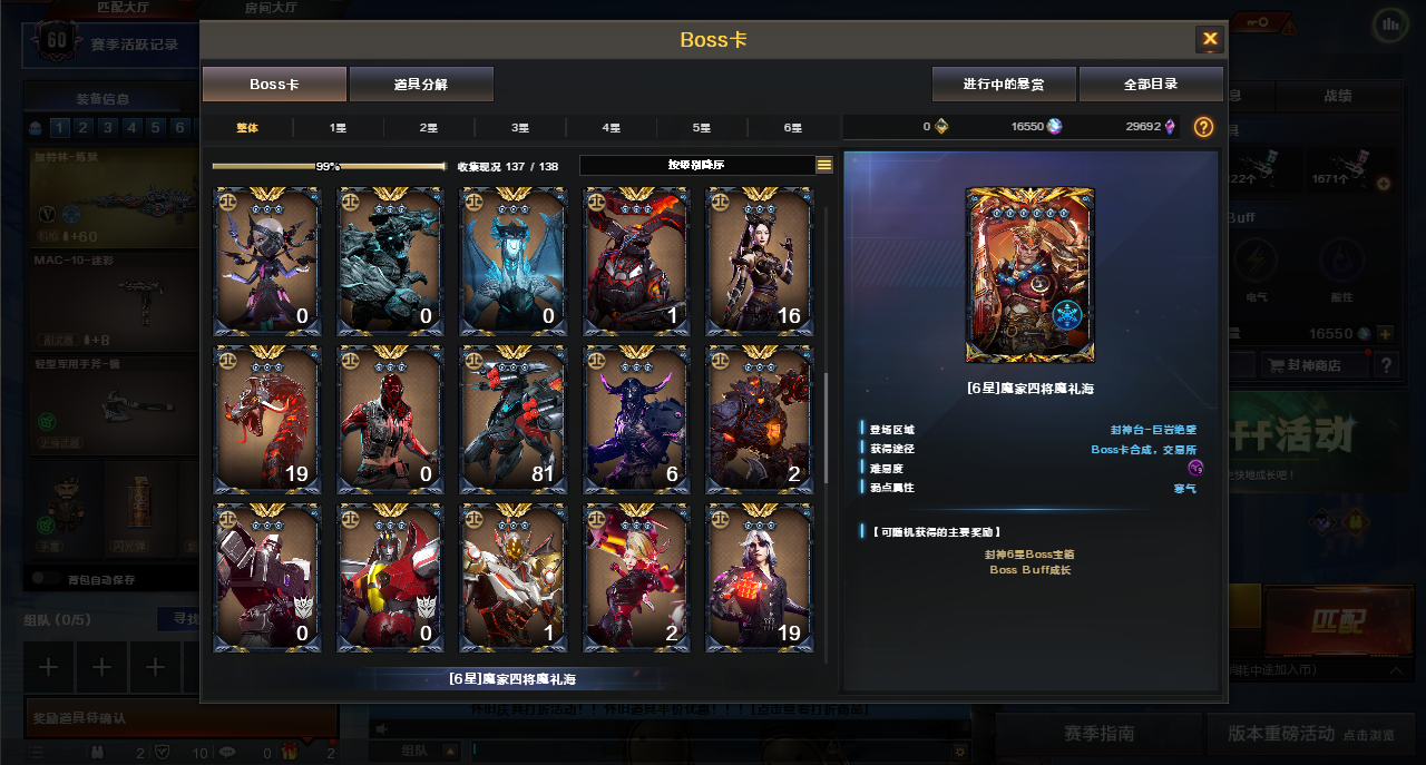 CFCMW373041穿越火线账号详情图19 CFCMW373041穿越火线账号详情图19