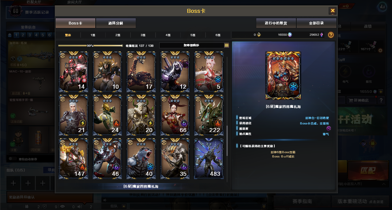 CFCMW373041穿越火线账号详情图9 CFCMW373041穿越火线账号详情图9