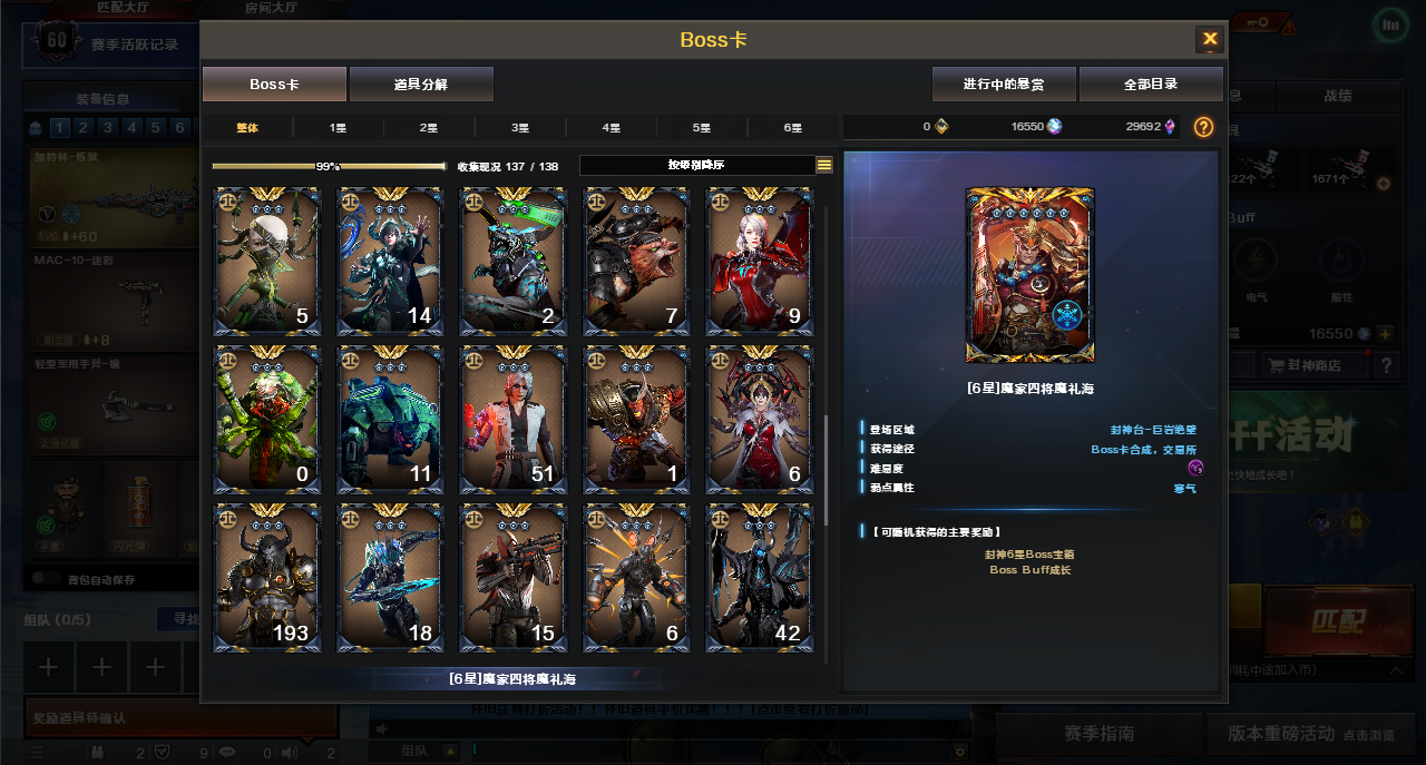 CFCMW373041穿越火线账号详情图20 CFCMW373041穿越火线账号详情图20