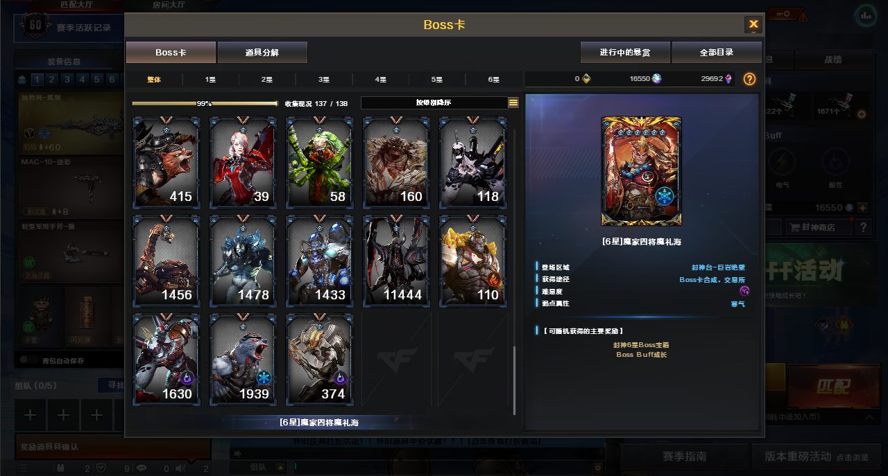 CFCMW373041穿越火线账号详情图23 CFCMW373041穿越火线账号详情图23