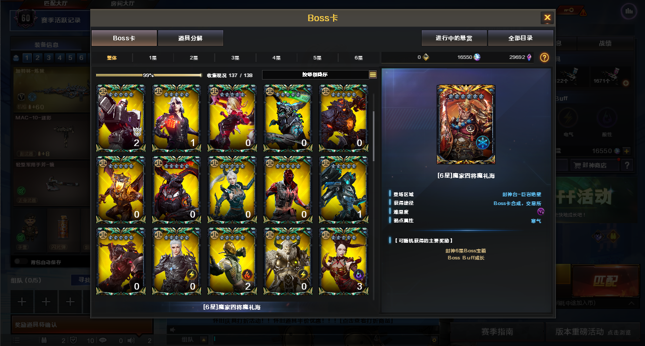 CFCMW373041穿越火线账号详情图22 CFCMW373041穿越火线账号详情图22