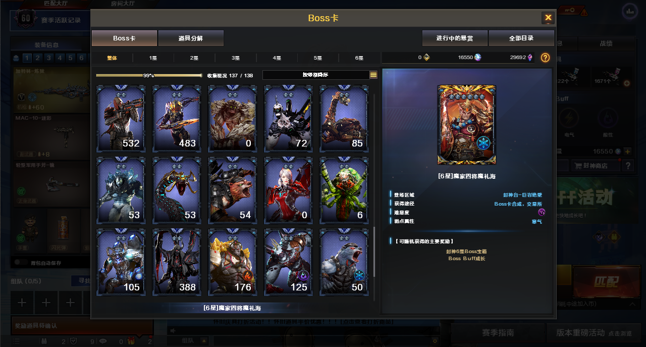 CFCMW373041穿越火线账号详情图12 CFCMW373041穿越火线账号详情图12