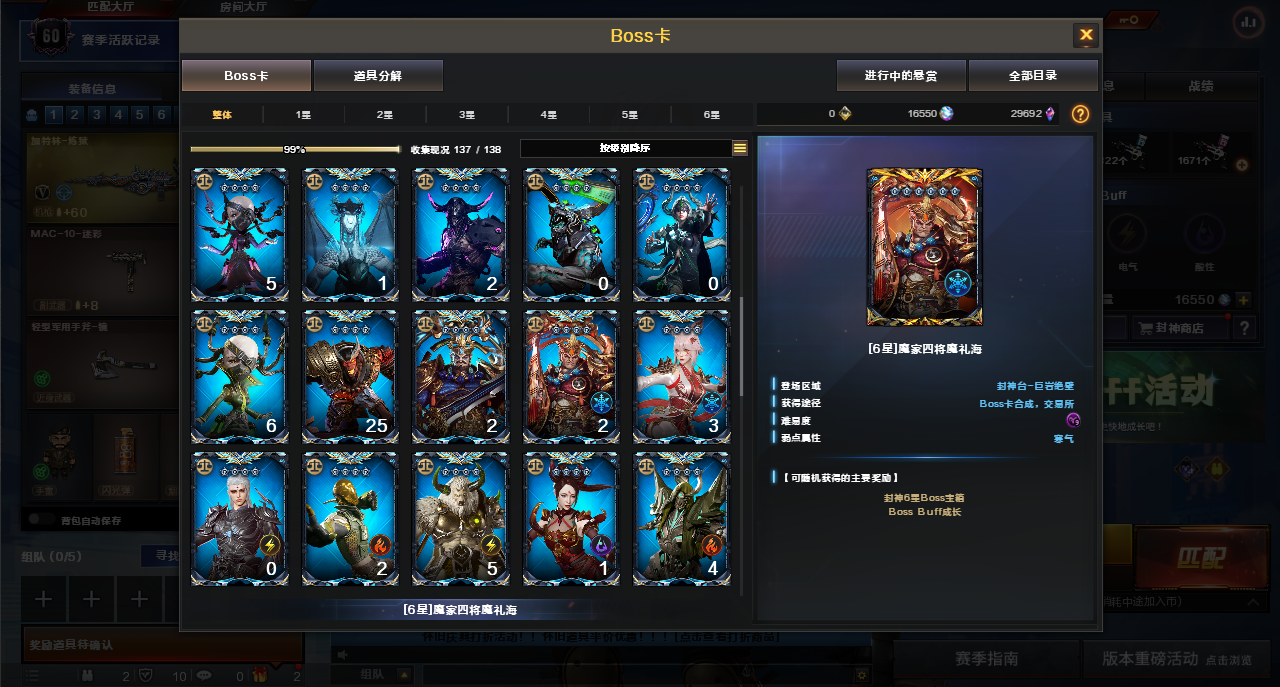 CFCMW373041穿越火线账号详情图15 CFCMW373041穿越火线账号详情图15