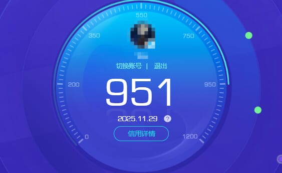 WWQQM328097无畏契约账号详情图3 WWQQM328097无畏契约账号详情图3