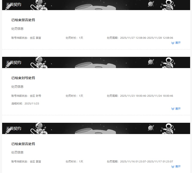 WWQQM328097无畏契约账号详情图4 WWQQM328097无畏契约账号详情图4