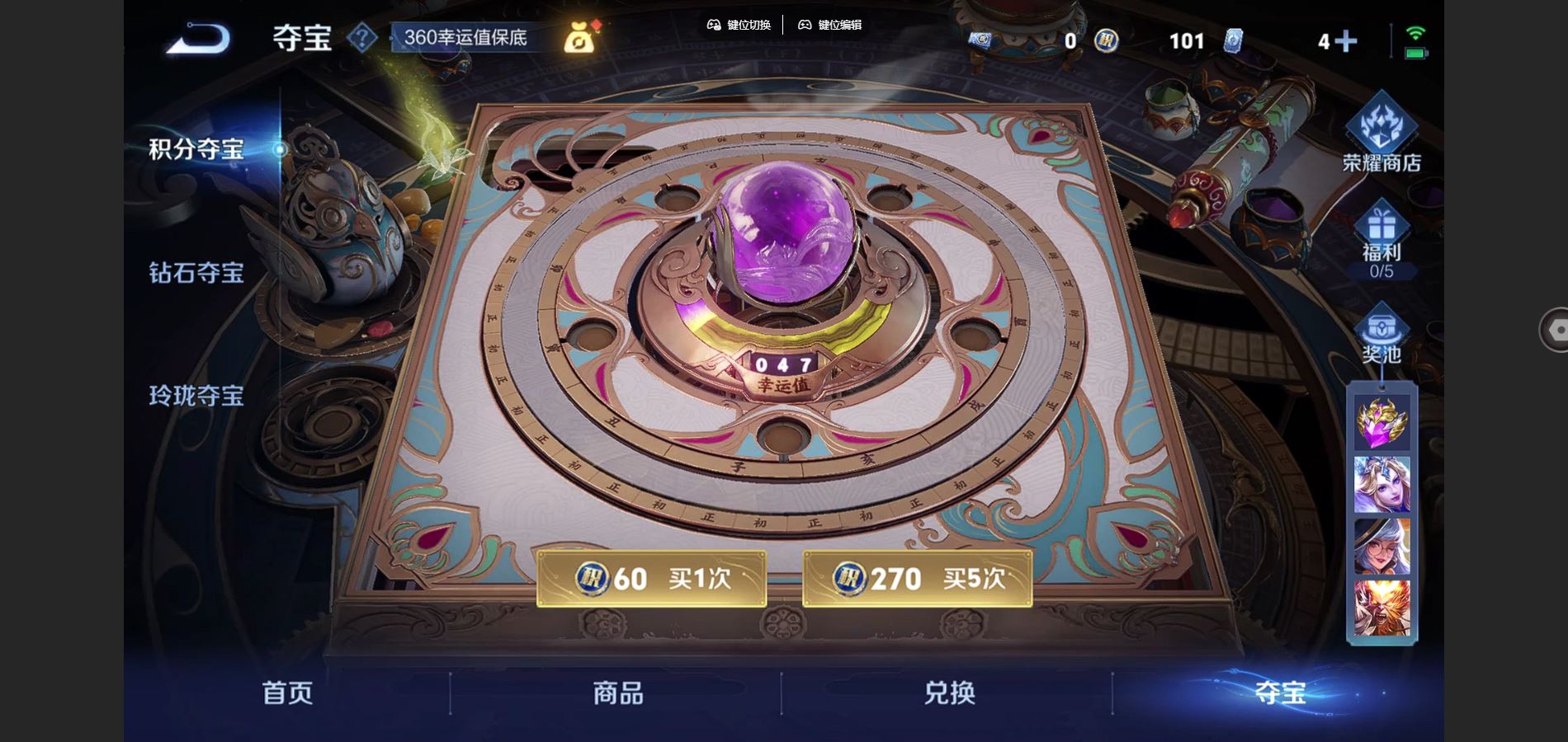 WZCMW3395275王者荣耀账号详情图13 WZCMW3395275王者荣耀账号详情图13