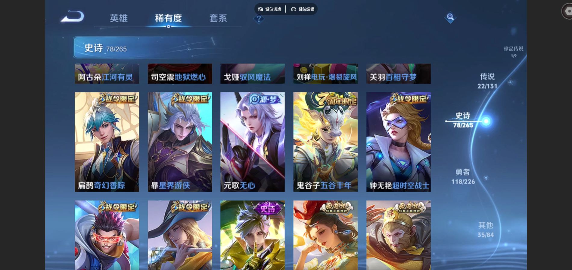 WZCMW3395318王者荣耀账号详情图14