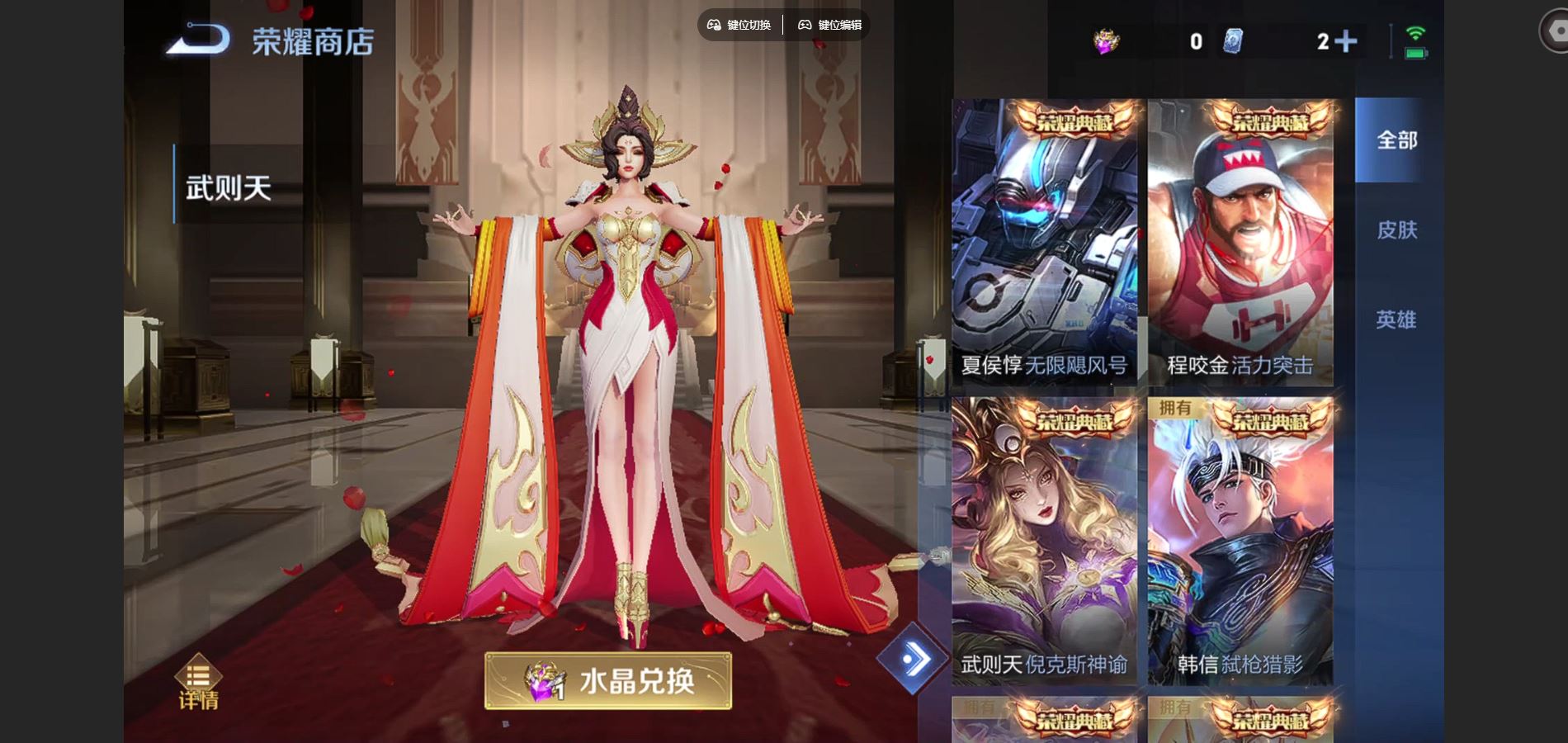 WZCMW3395318王者荣耀账号详情图25