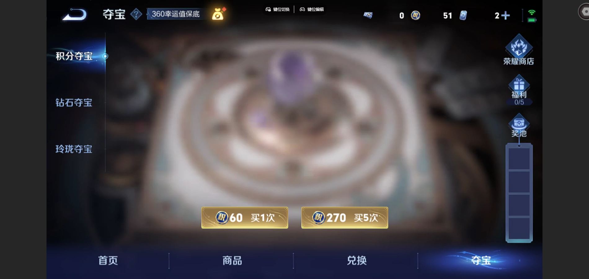 WZCMW3395318王者荣耀账号详情图22