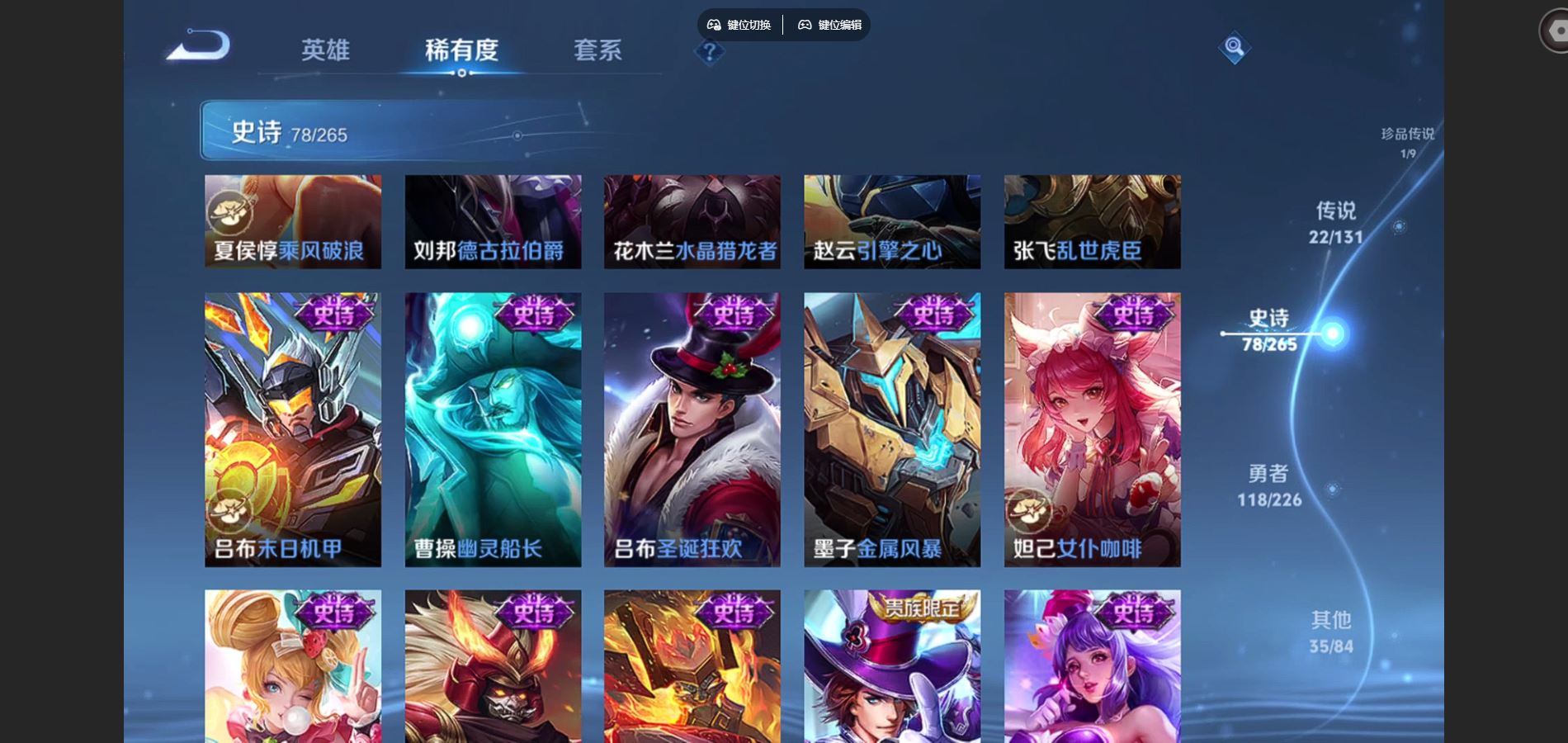 WZCMW3395318王者荣耀账号详情图18