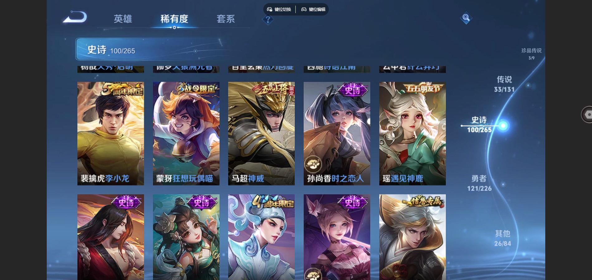 WZCMW3395315王者荣耀账号详情图17