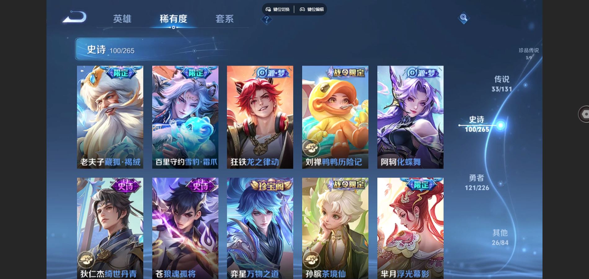 WZCMW3395315王者荣耀账号详情图12