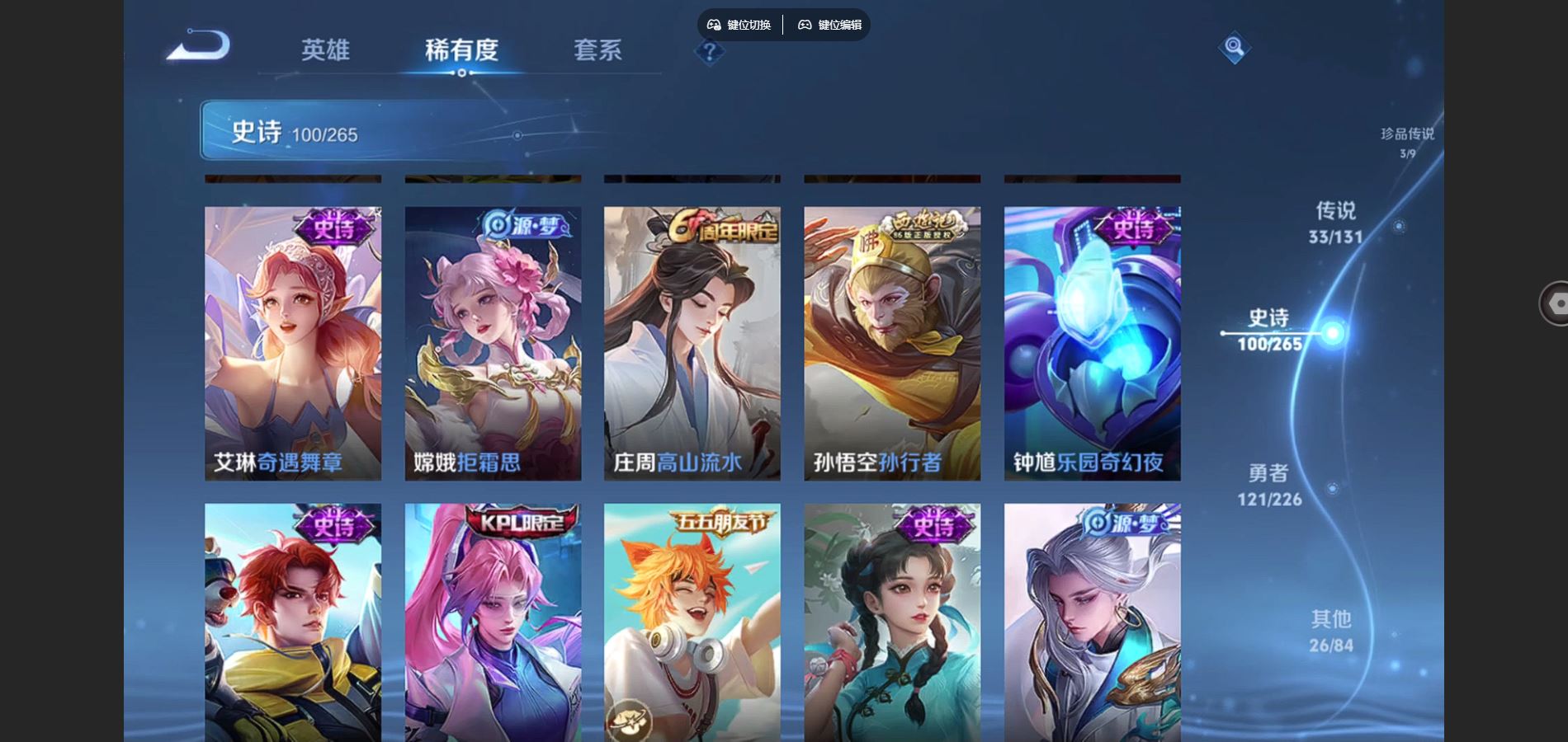 WZCMW3395315王者荣耀账号详情图16