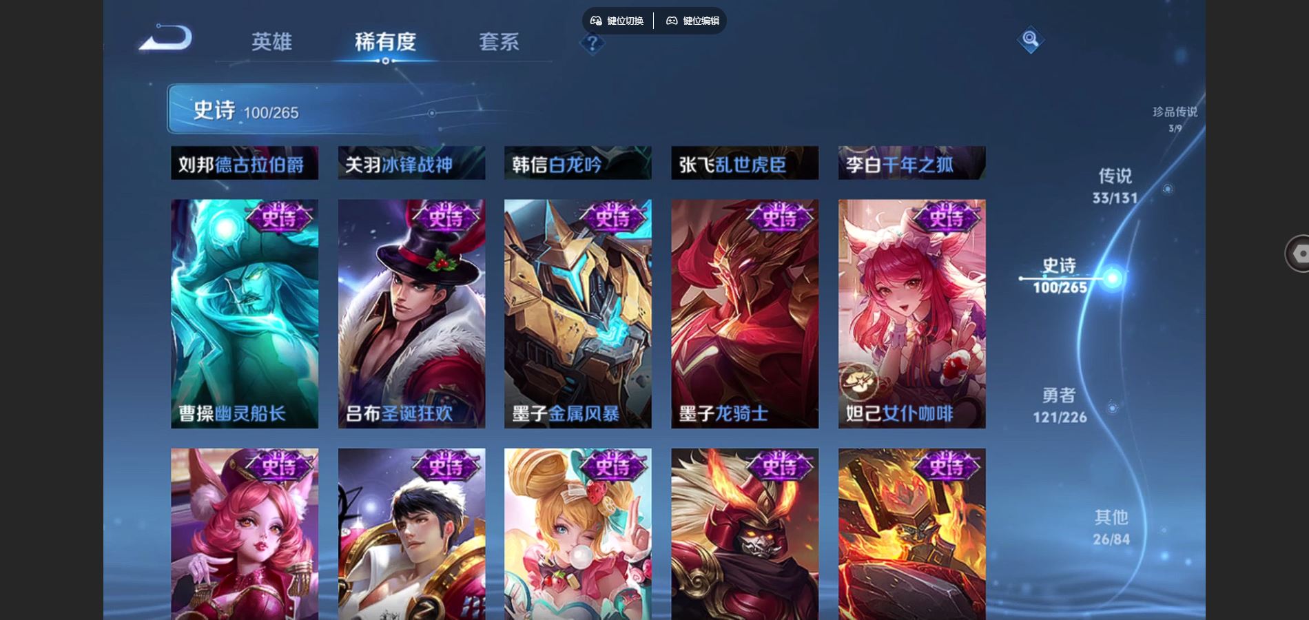 WZCMW3395315王者荣耀账号详情图20