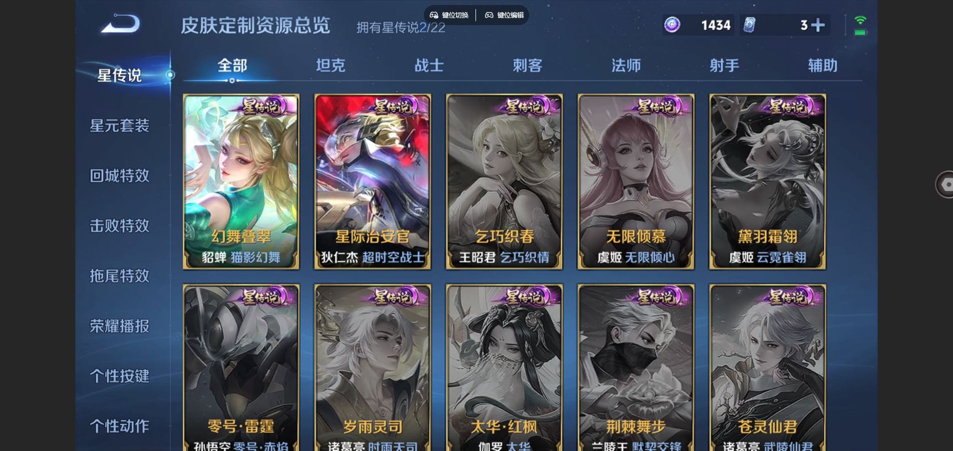 WZCMW3395315王者荣耀账号详情图22