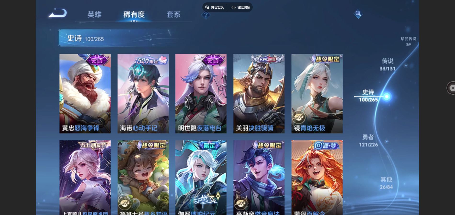 WZCMW3395315王者荣耀账号详情图13