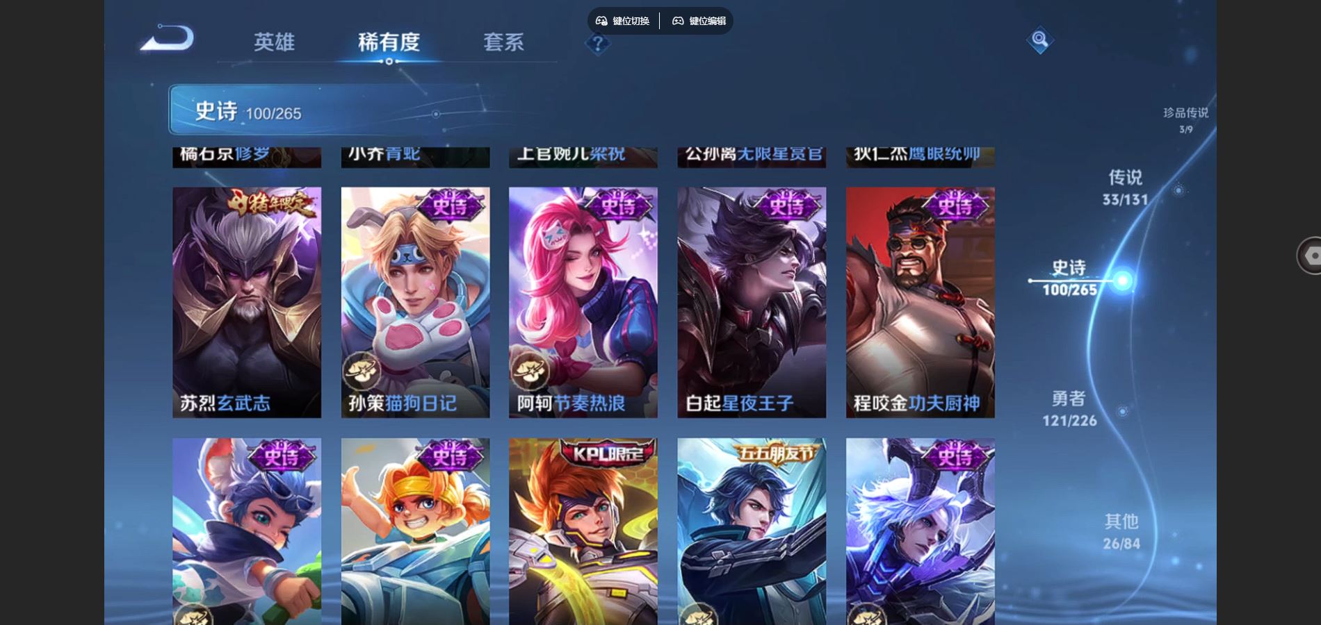 WZCMW3395315王者荣耀账号详情图18