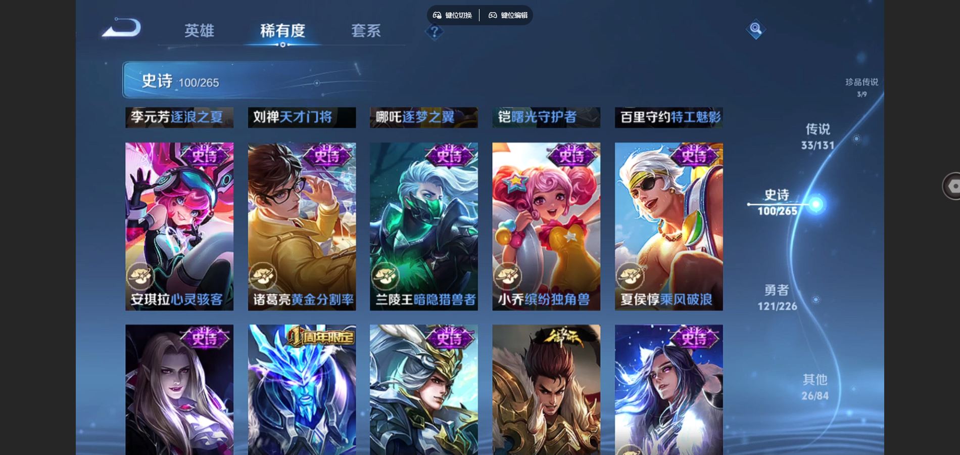 WZCMW3395315王者荣耀账号详情图19