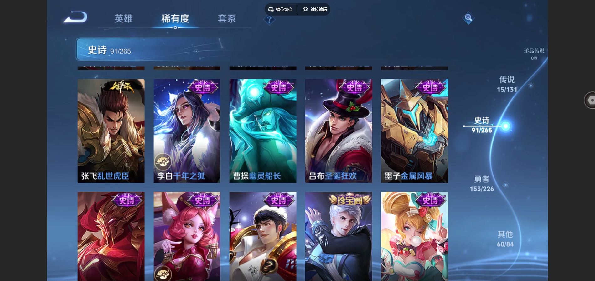 WZCMW3395307王者荣耀账号详情图11