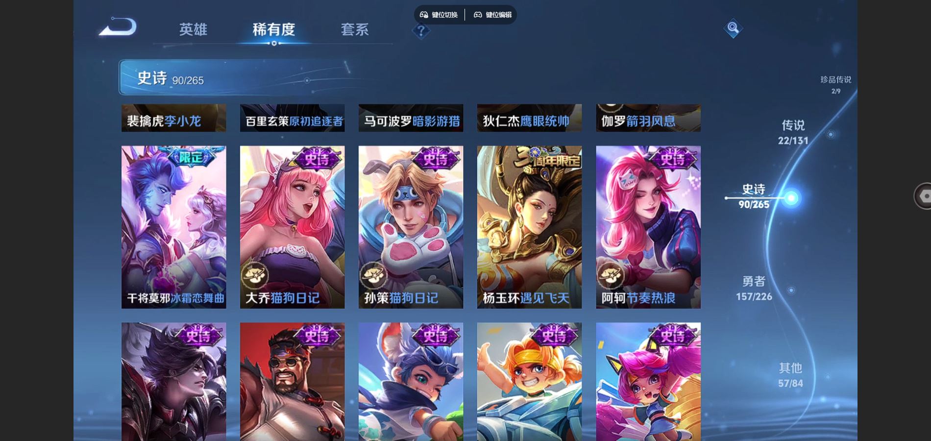 WZCMW3395310王者荣耀账号详情图11 WZCMW3395310王者荣耀账号详情图11