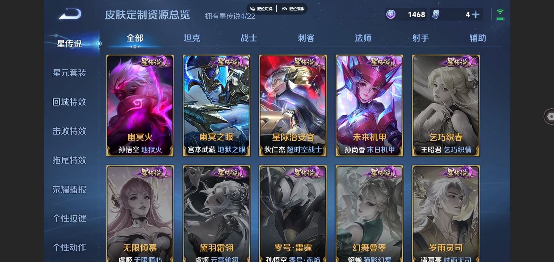 WZCMW3395310王者荣耀账号详情图4 WZCMW3395310王者荣耀账号详情图4