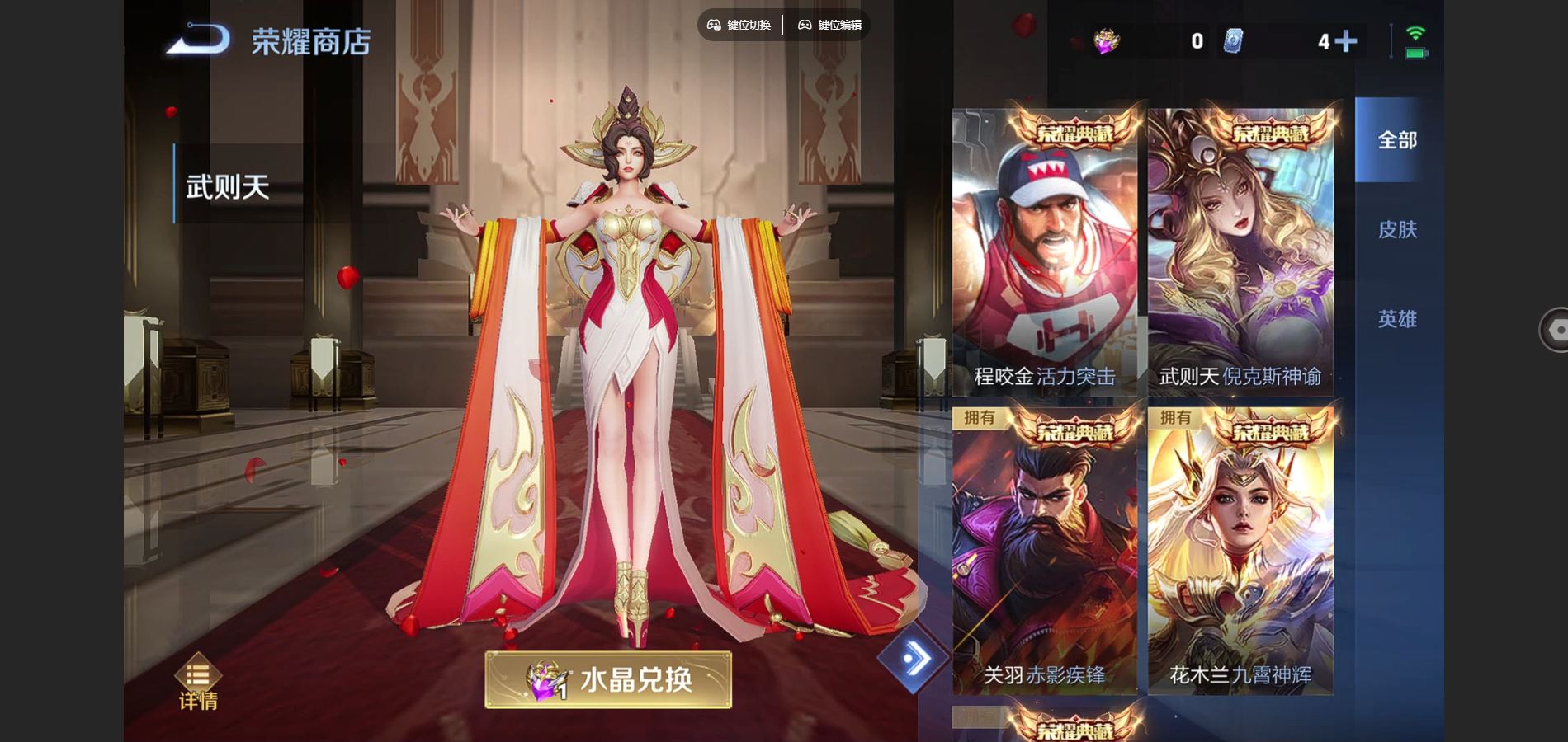 WZCMW3395310王者荣耀账号详情图24 WZCMW3395310王者荣耀账号详情图24