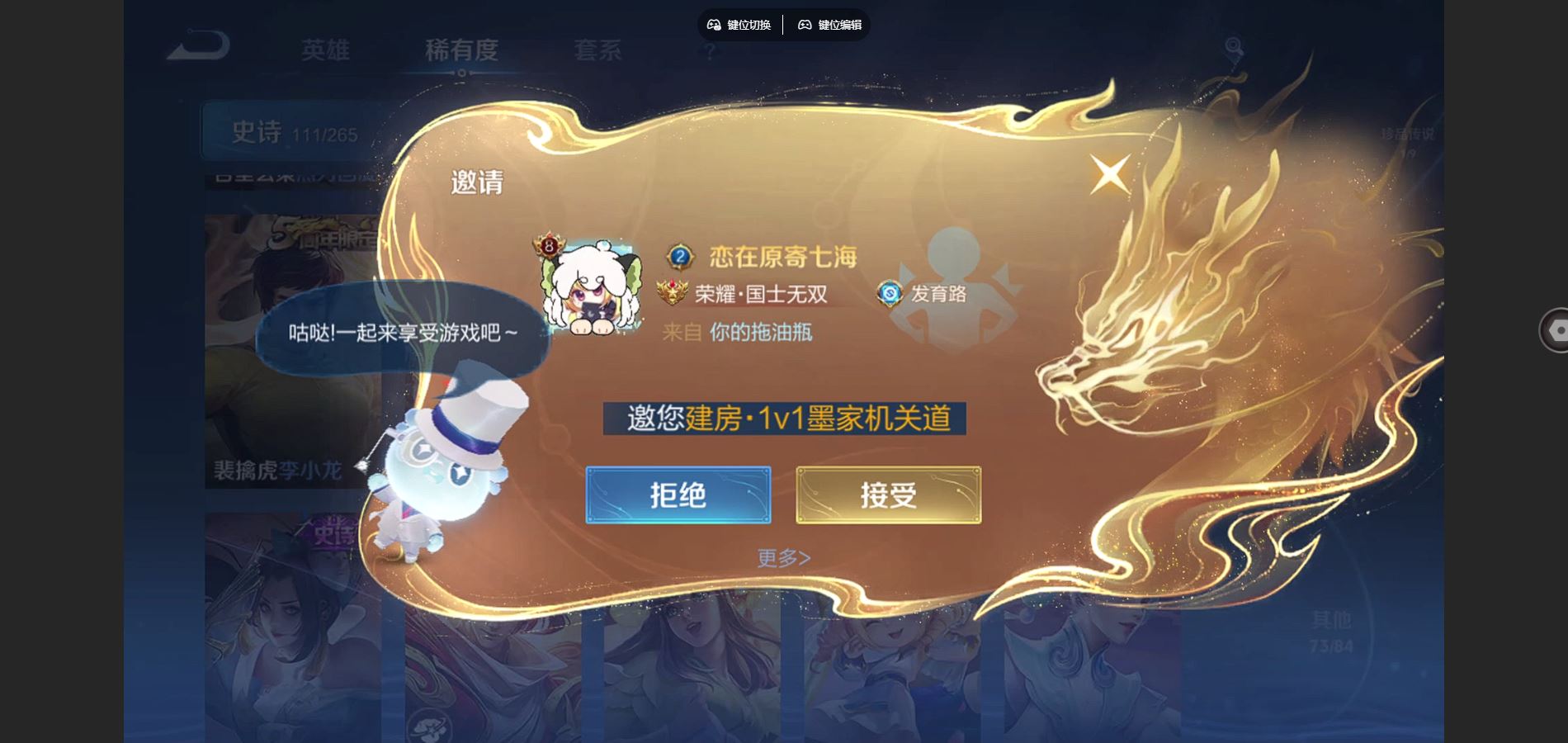 WZCMW3395301王者荣耀账号详情图7