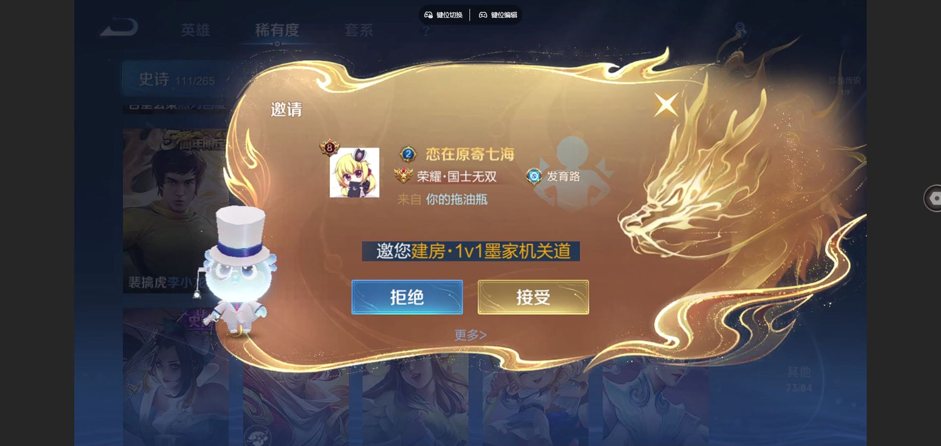 WZCMW3395301王者荣耀账号详情图10