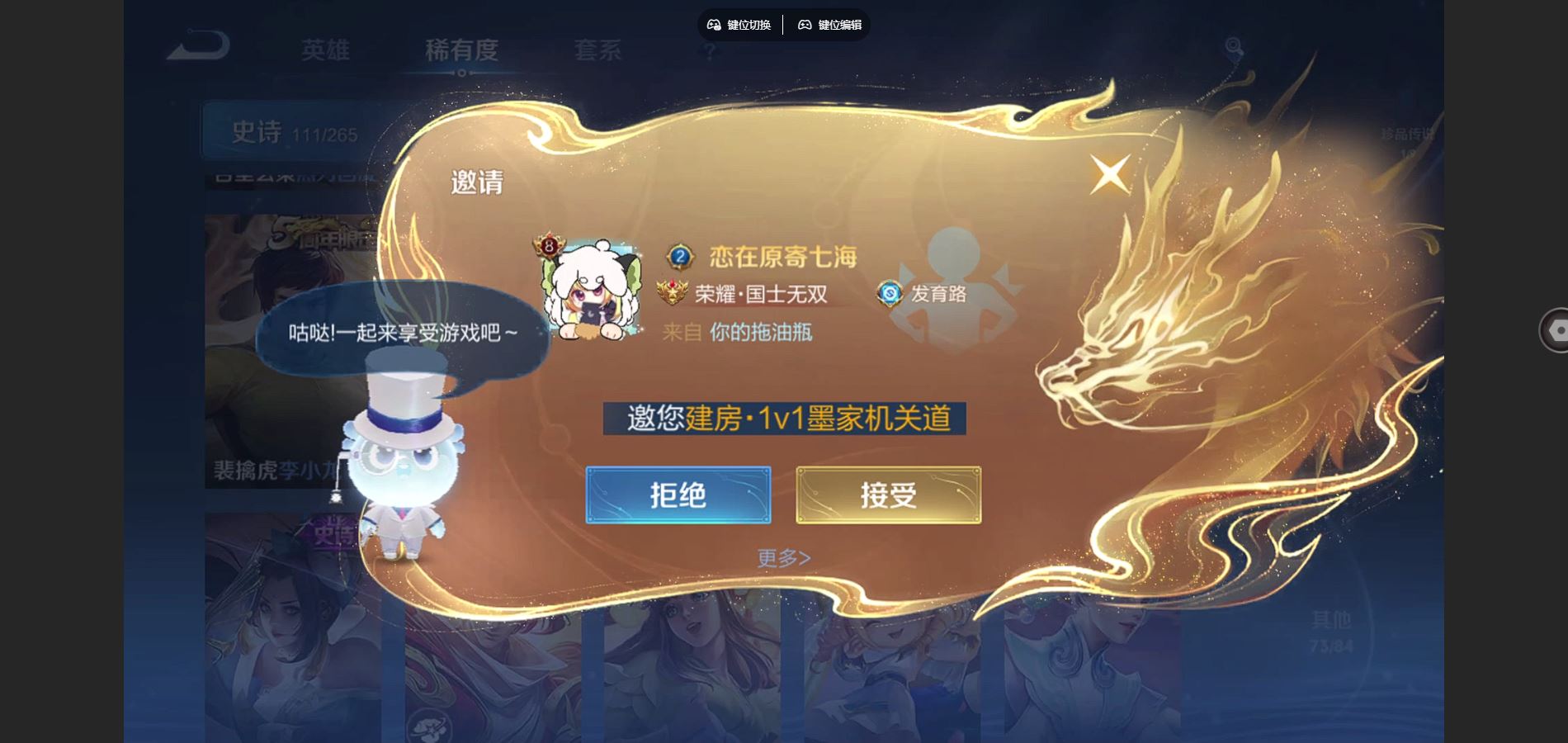 WZCMW3395301王者荣耀账号详情图12