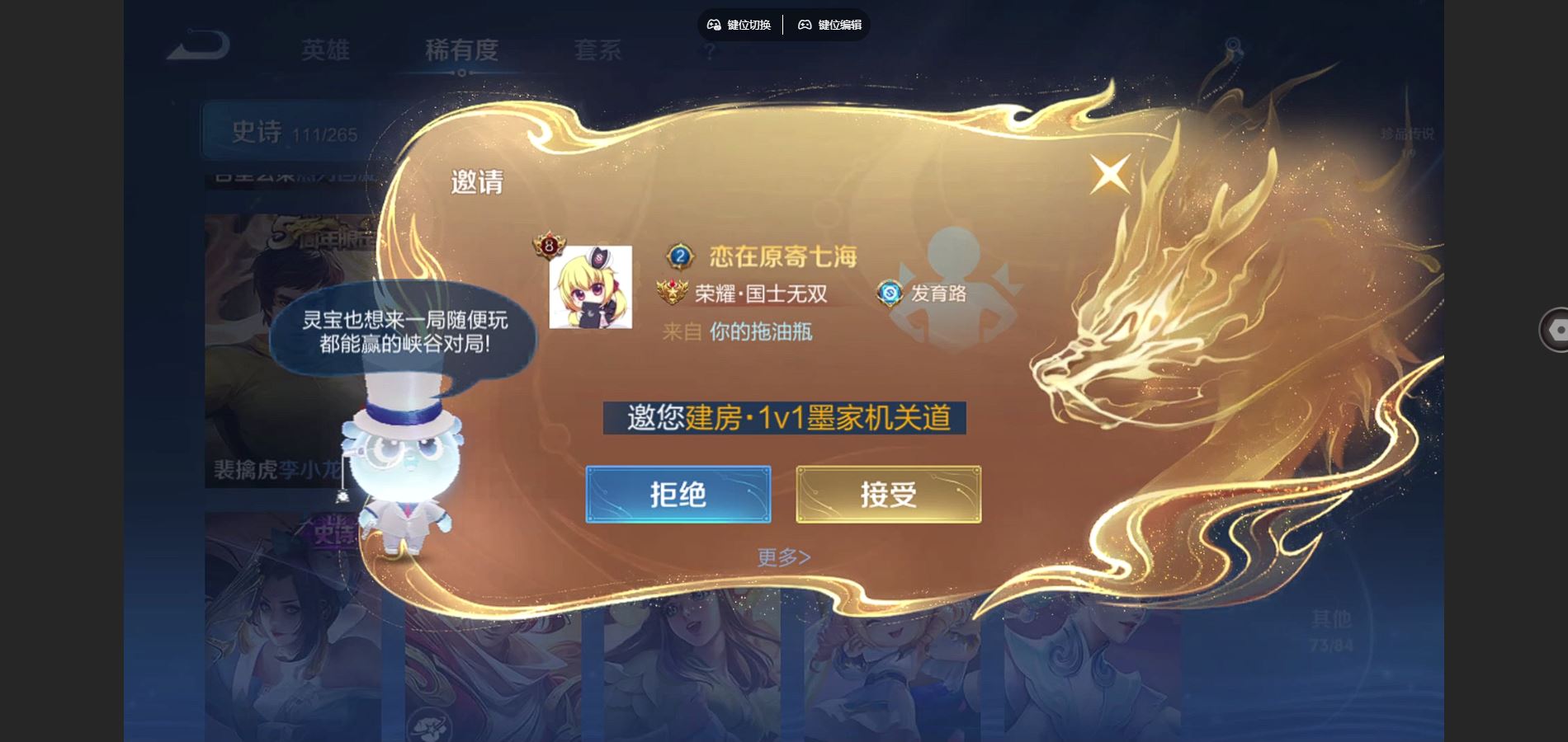 WZCMW3395301王者荣耀账号详情图11