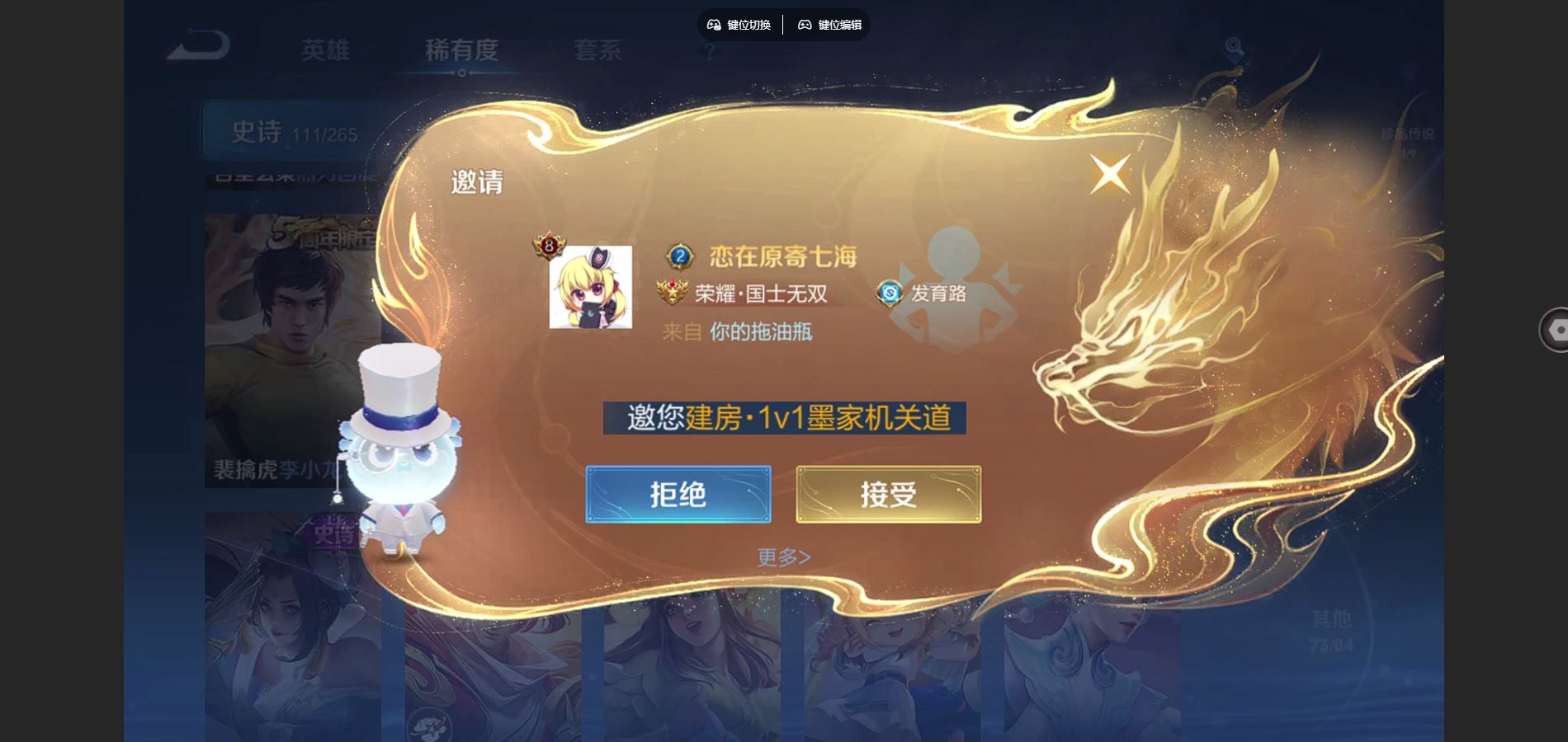 WZCMW3395301王者荣耀账号详情图20