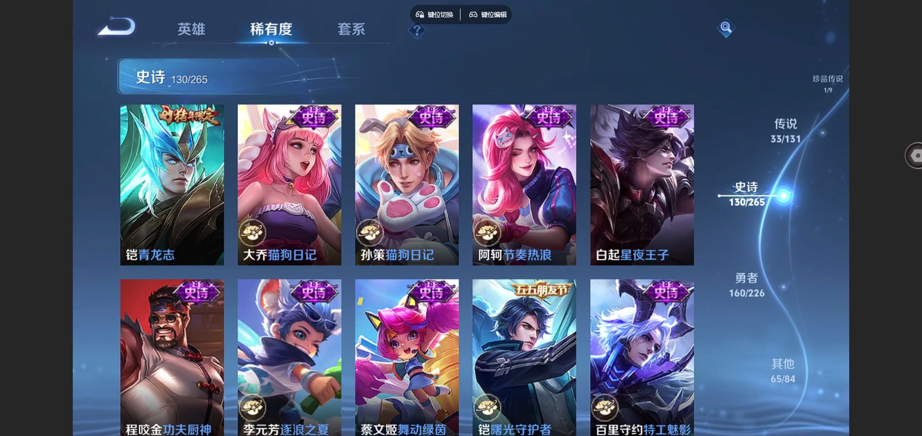 WZCMW3395294王者荣耀账号详情图19 WZCMW3395294王者荣耀账号详情图19