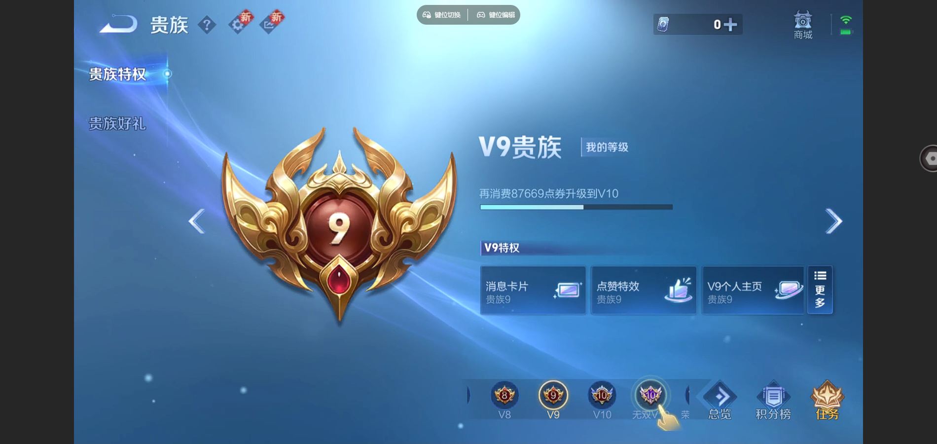 WZCMW3395294王者荣耀账号详情图25 WZCMW3395294王者荣耀账号详情图25