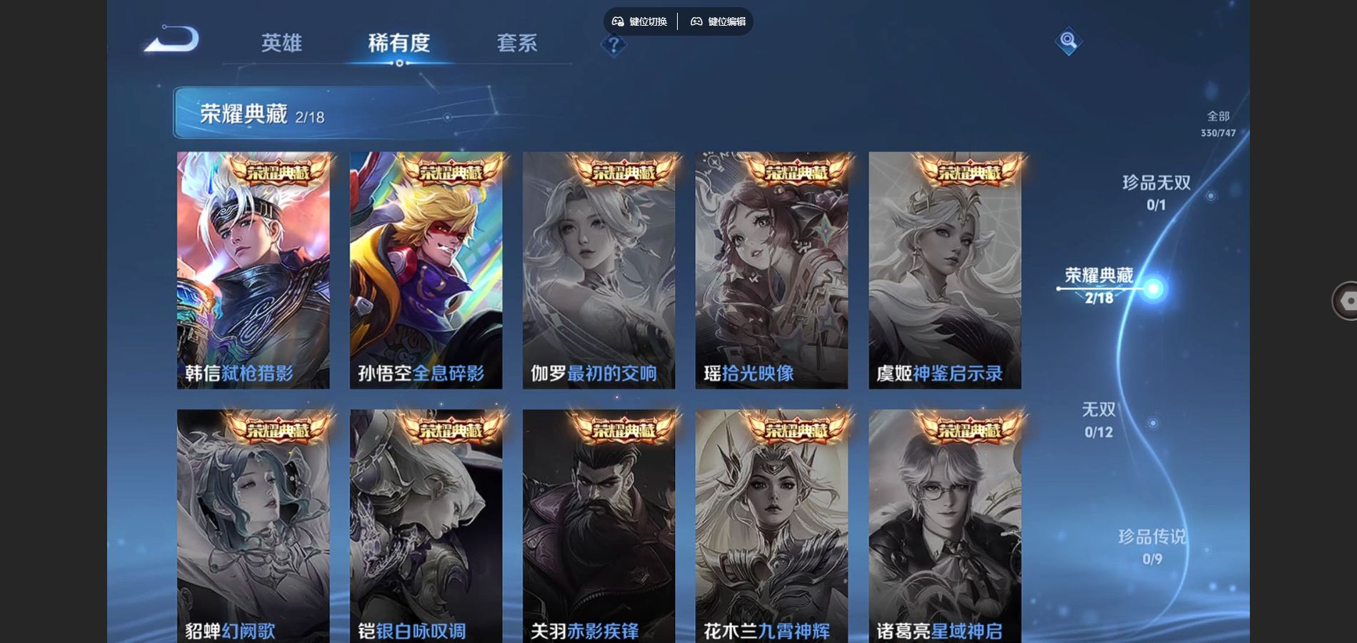 WZCMW3395292王者荣耀账号详情图5