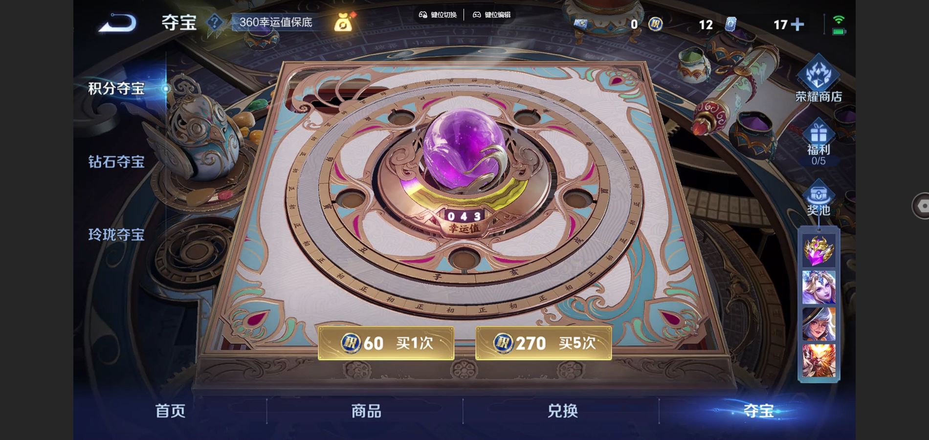 WZCMW3395292王者荣耀账号详情图22