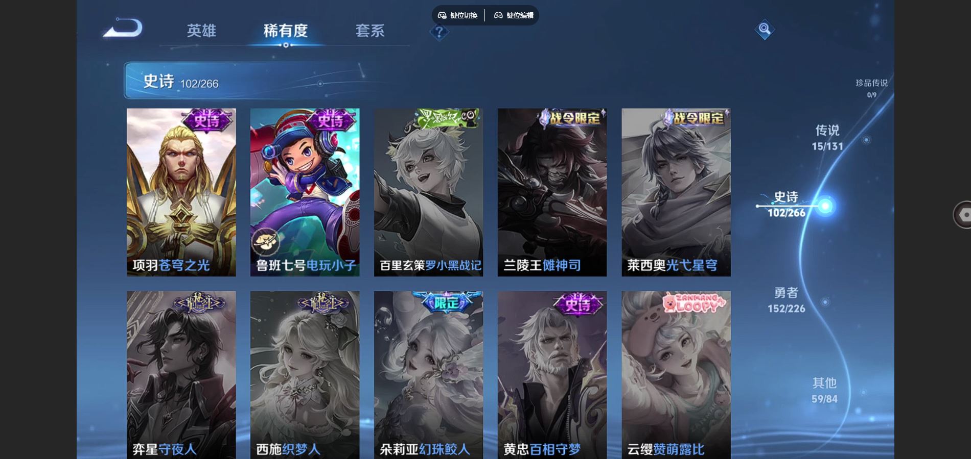 WZCMW3395292王者荣耀账号详情图15