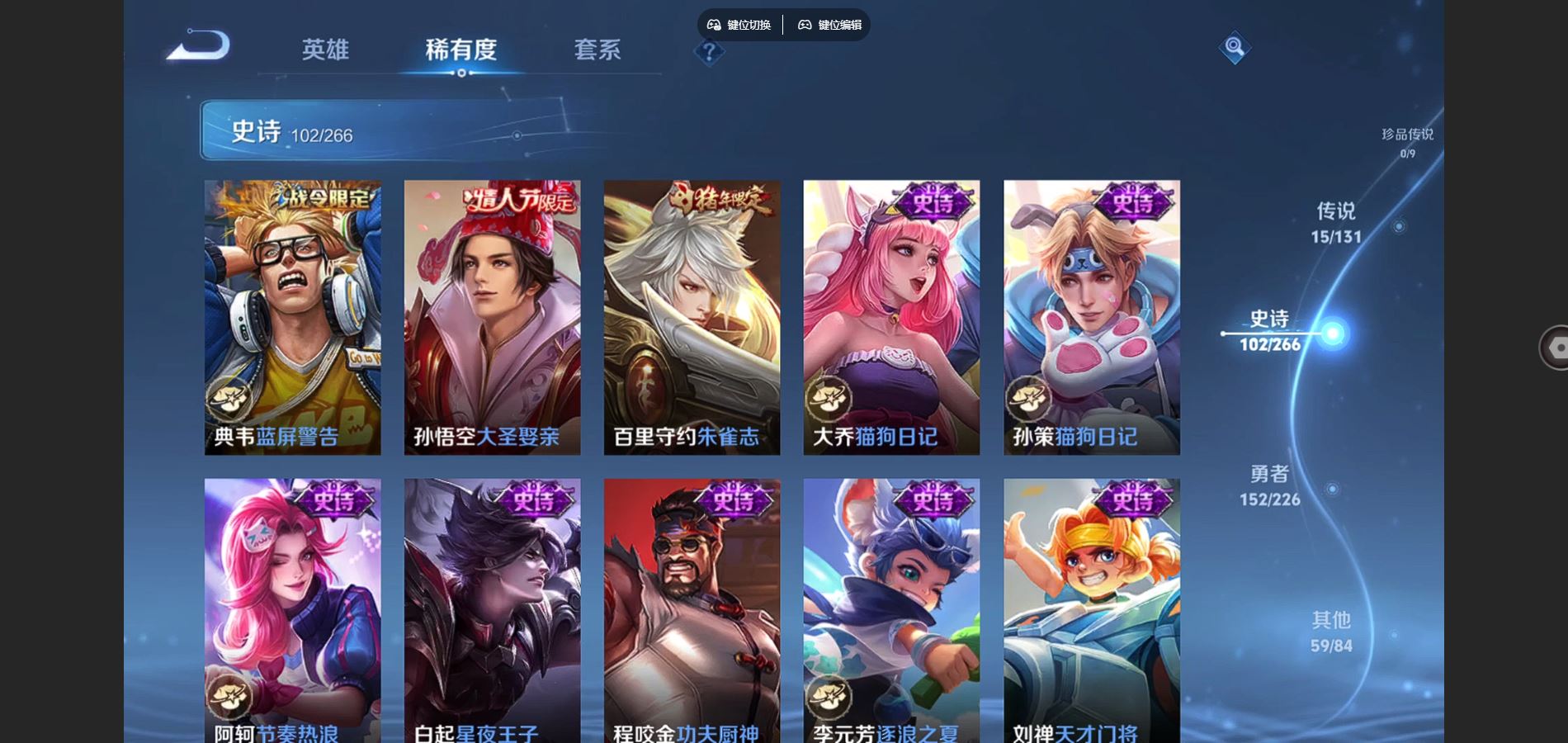 WZCMW3395292王者荣耀账号详情图14