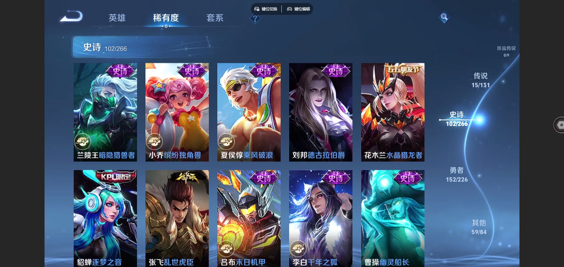 WZCMW3395292王者荣耀账号详情图17