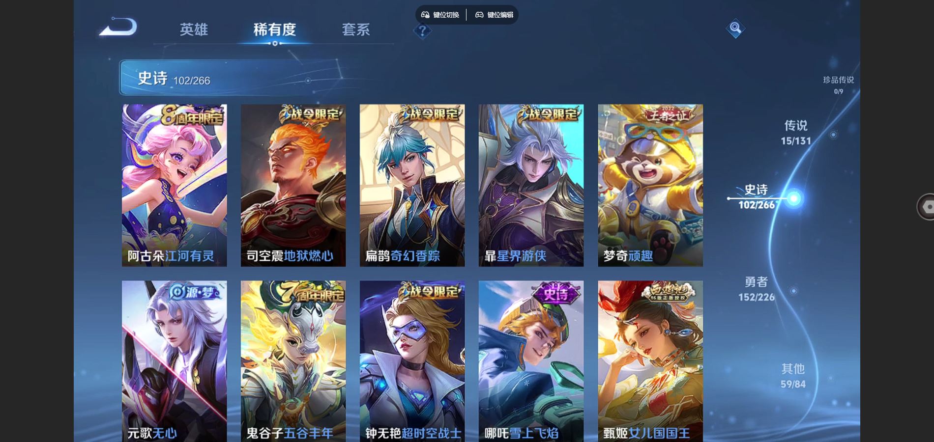 WZCMW3395292王者荣耀账号详情图10