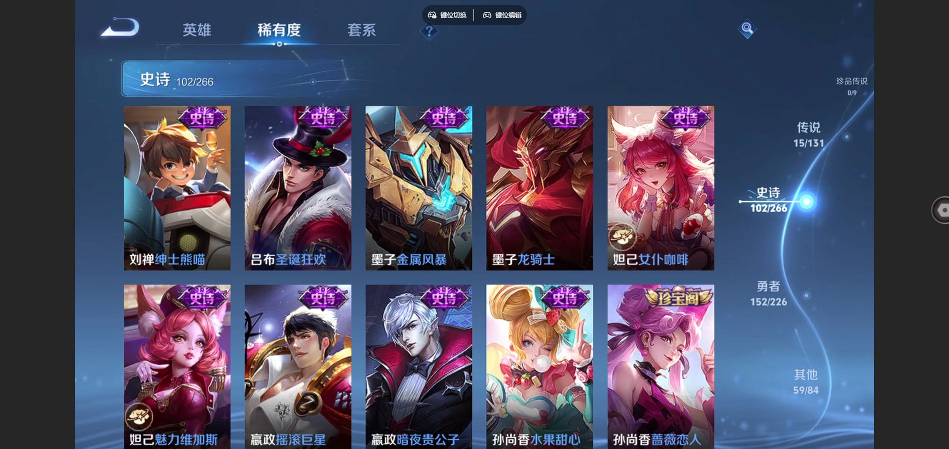 WZCMW3395292王者荣耀账号详情图18