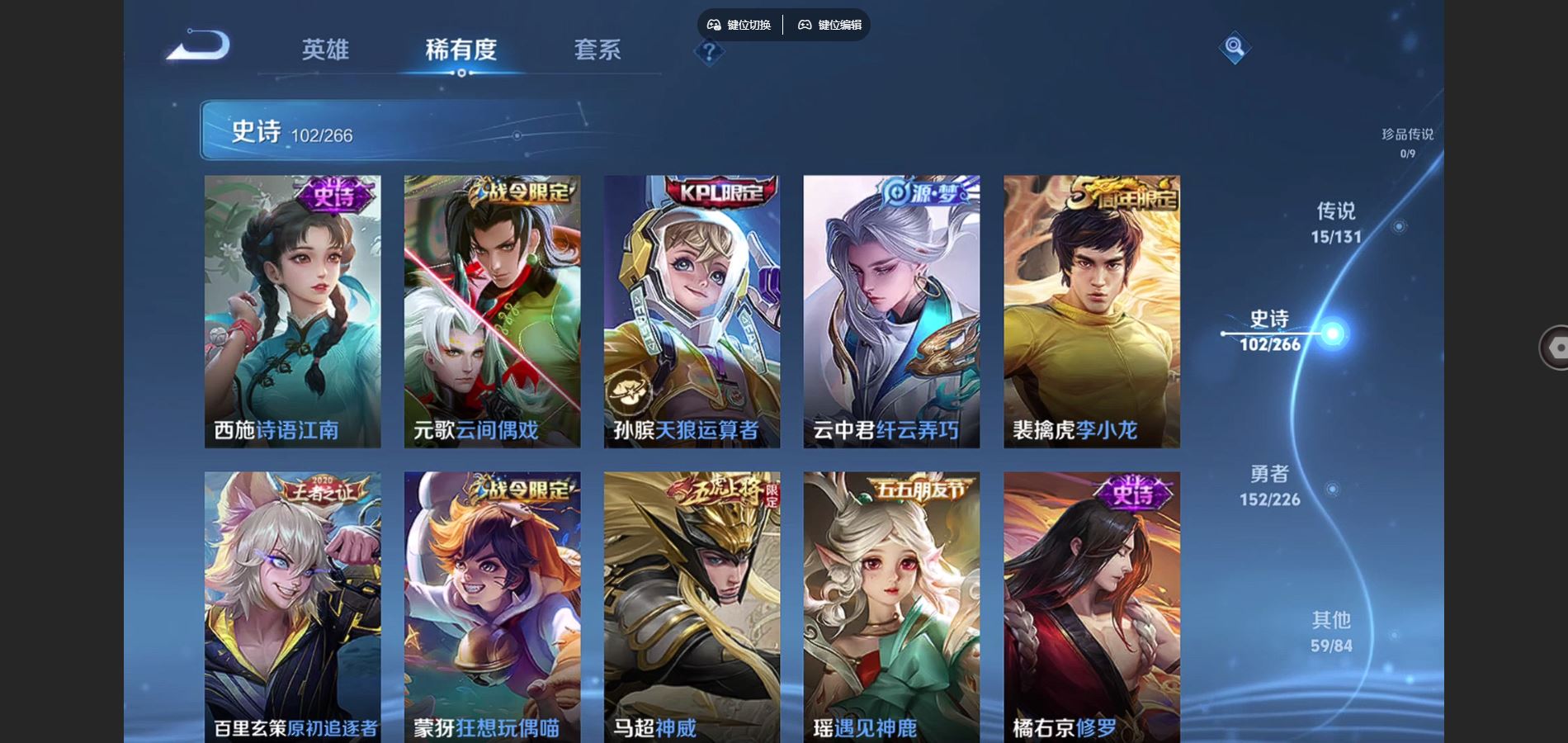 WZCMW3395292王者荣耀账号详情图12