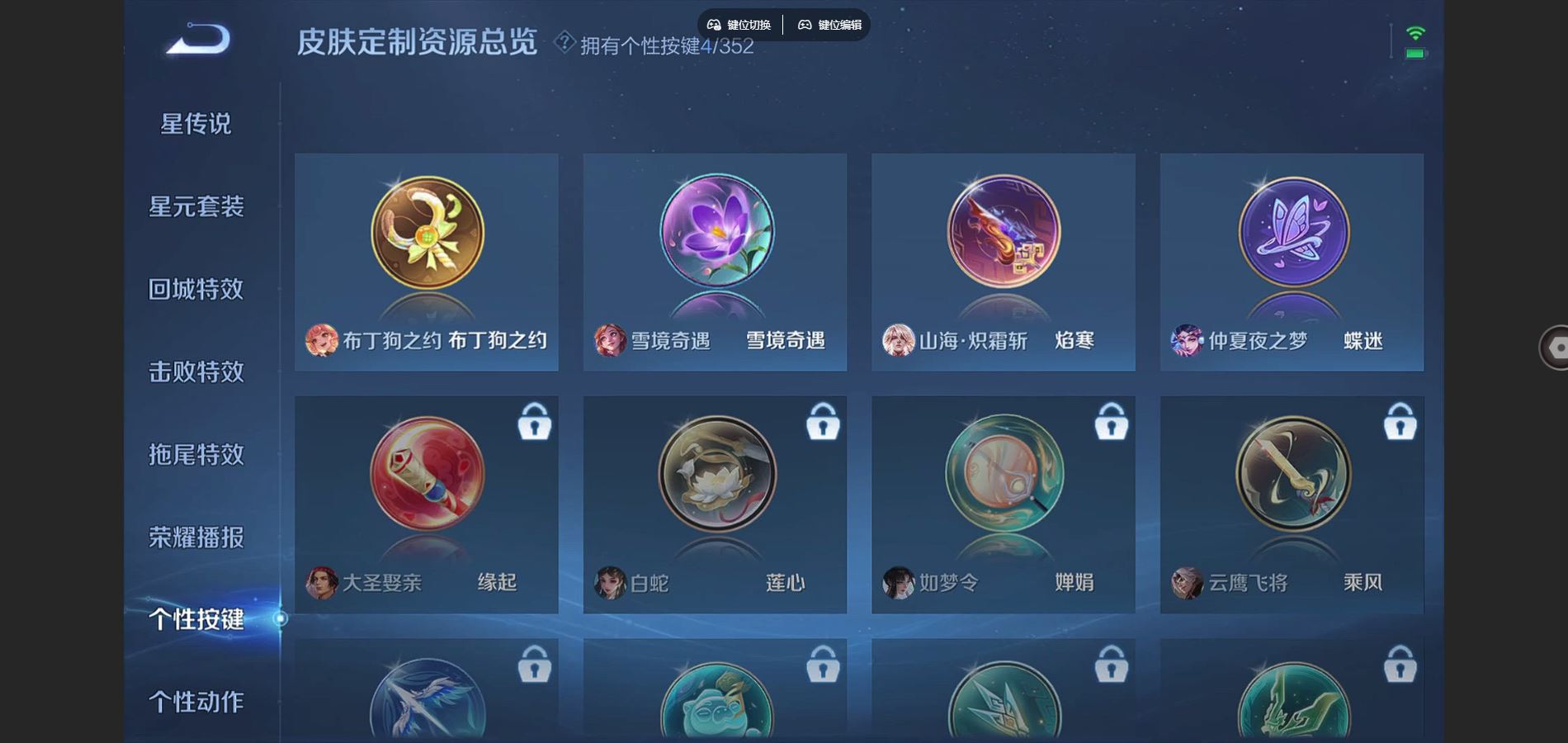 WZCMW3395292王者荣耀账号详情图21