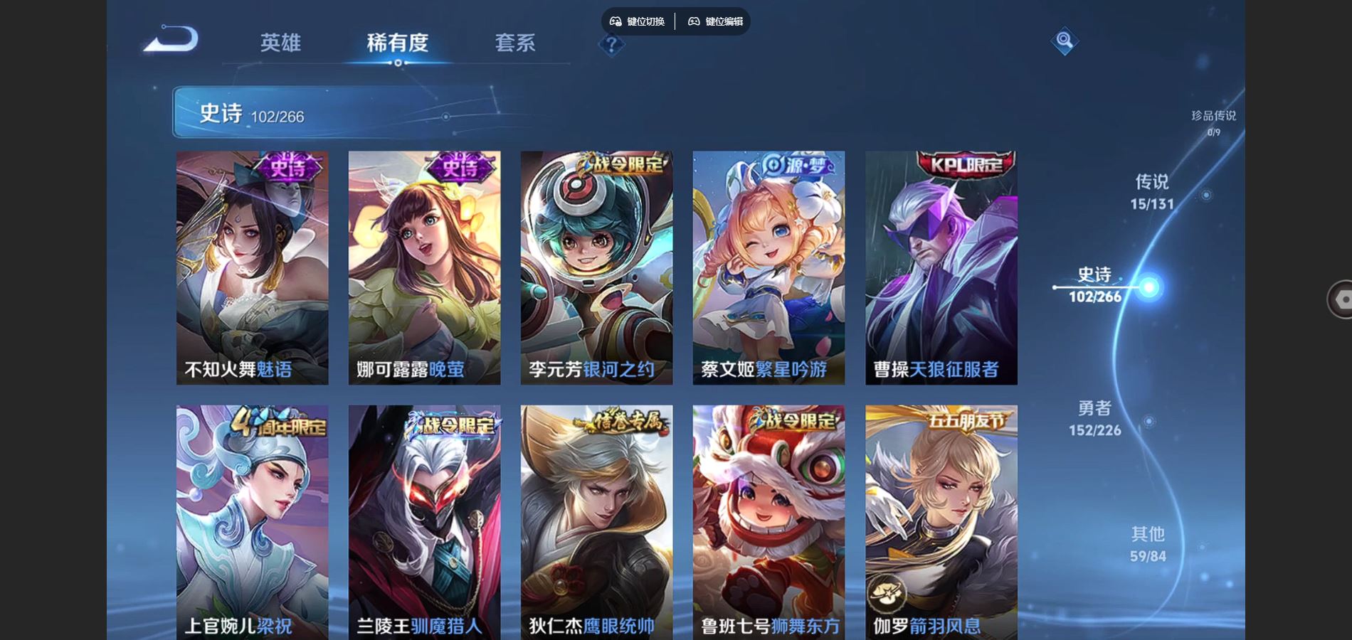 WZCMW3395292王者荣耀账号详情图13