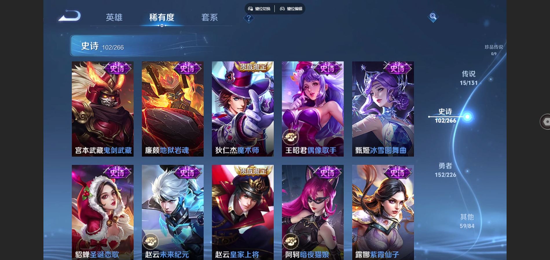 WZCMW3395292王者荣耀账号详情图19