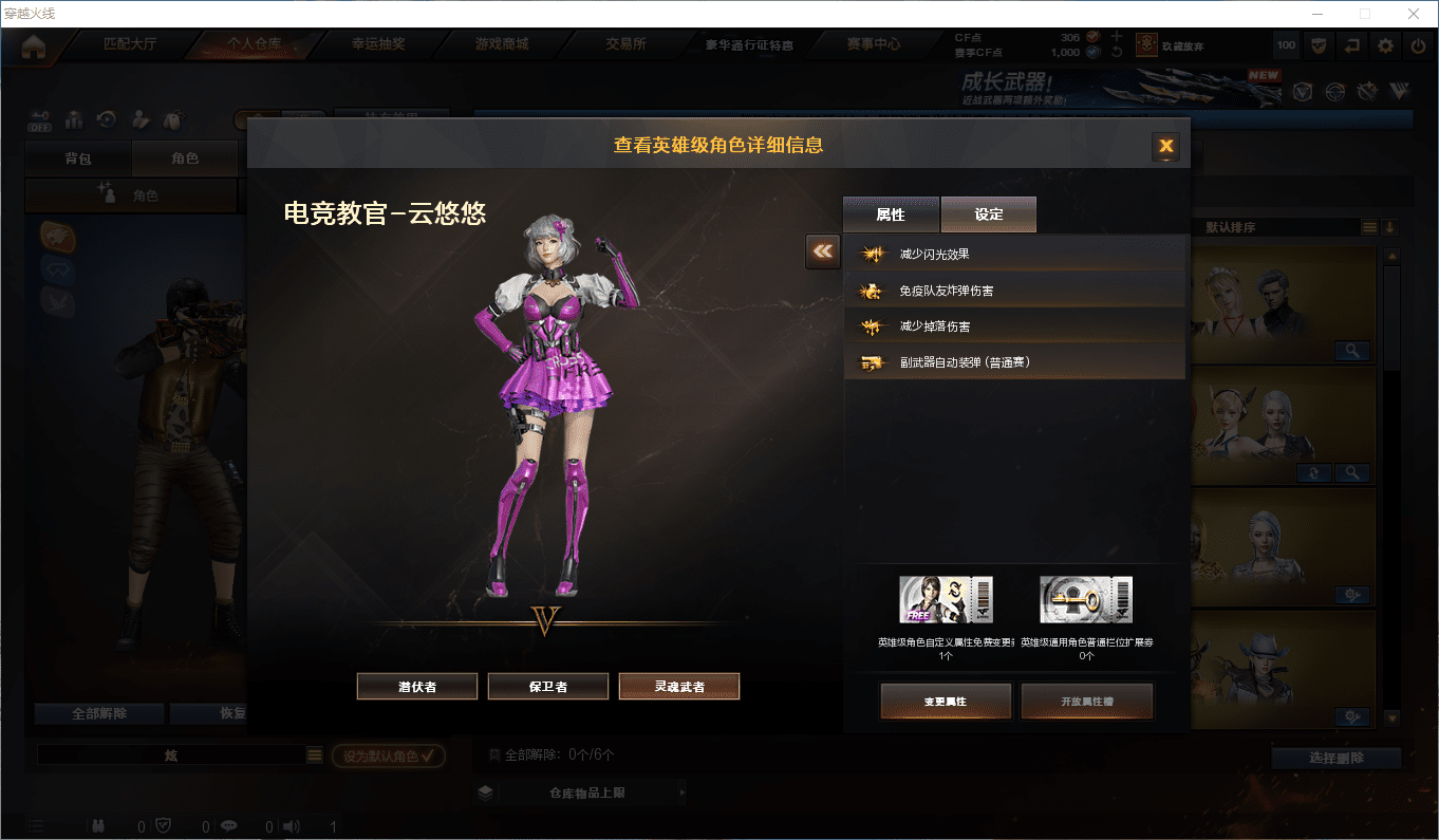 CFQM364084穿越火线账号详情图25 CFQM364084穿越火线账号详情图25