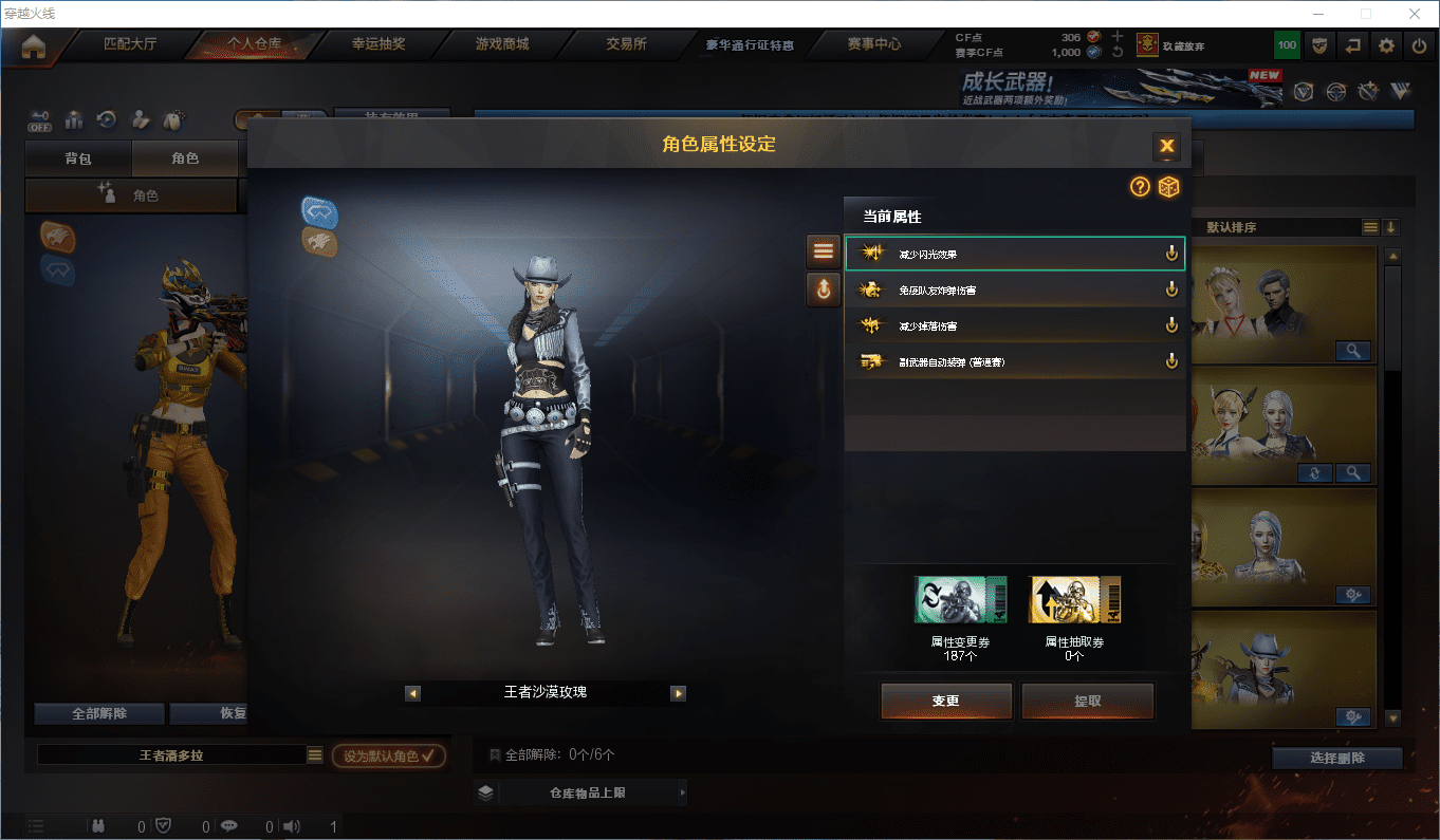 CFQM364084穿越火线账号详情图29 CFQM364084穿越火线账号详情图29