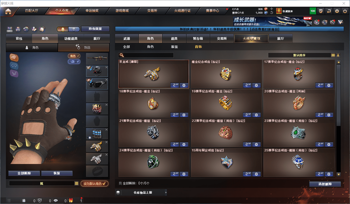 CFQM364084穿越火线账号详情图48 CFQM364084穿越火线账号详情图48