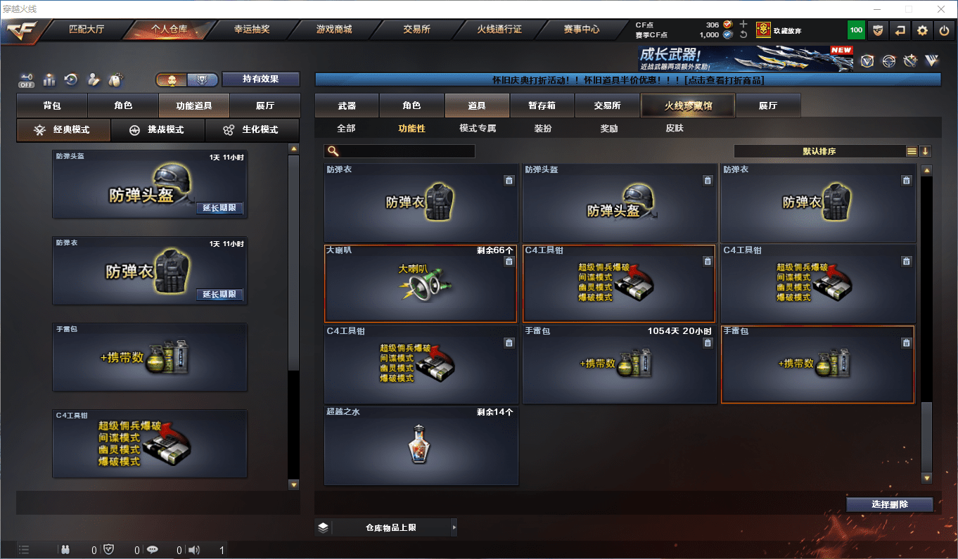 CFQM364084穿越火线账号详情图47 CFQM364084穿越火线账号详情图47